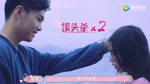 圖2：小秋莎助力元?dú)鉂M滿的哥哥