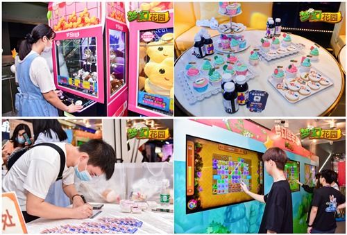 圖7：《夢幻花園》嘉年華現(xiàn)場