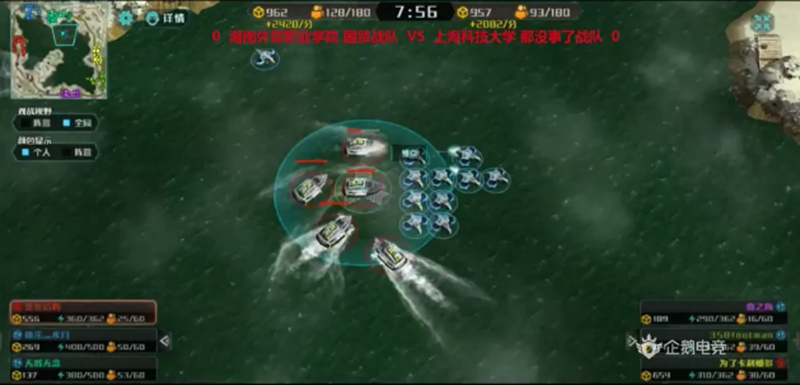 圖6：關(guān)鍵時刻鏡花水月站了出來