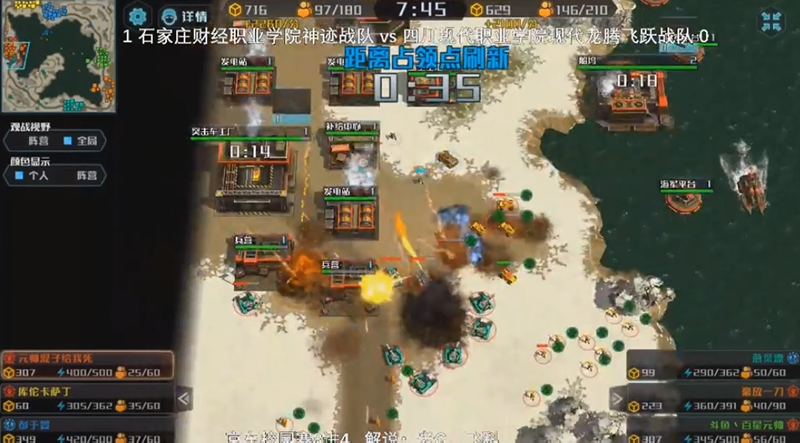 圖10：百姓元帥的精湛操作決定了戰(zhàn)局走向