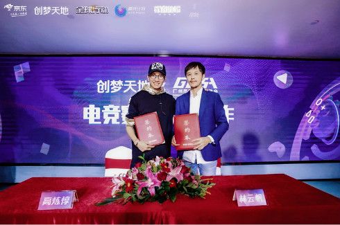 tu6錛歝huangmengtiandiheguangzhoushidianjingxingyexiehuidachengzhanlunhezuo