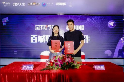 tu7錛氥€妐uanqiuxingdong銆媦ujingdongxiaoyuandachengbaichengliansaizhanlunhezuo