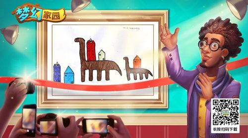 圖7：《夢幻家園》分享畫作 讓更多人看見