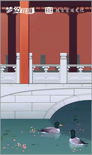 圖4：《夢幻花園》TVC原畫