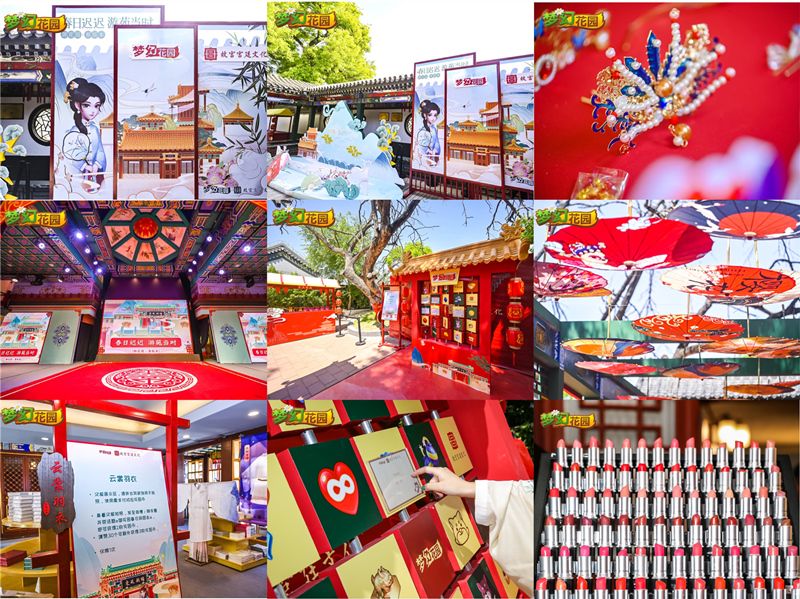 圖1：5.2《夢(mèng)幻花園》春日游園會(huì)