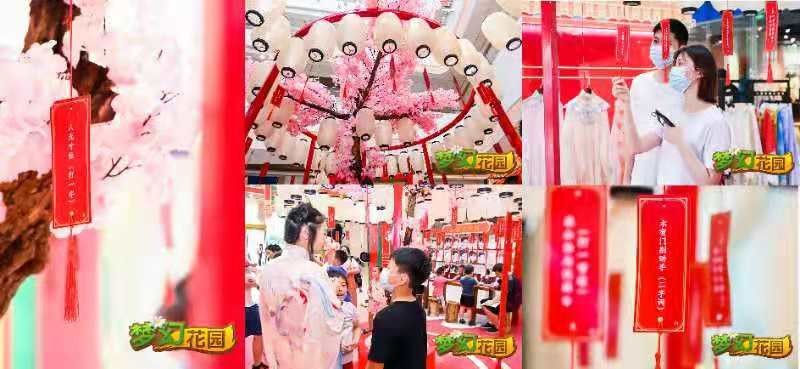 圖5：《夢(mèng)幻花園》宮廷風(fēng)快閃現(xiàn)場(chǎng)