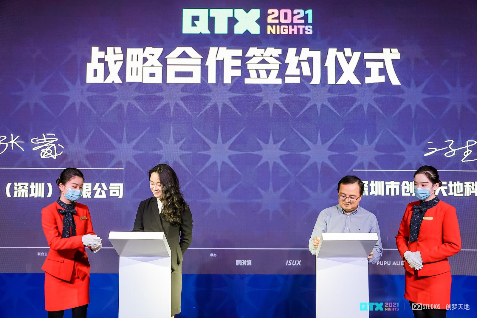 微信圖片_20211201165211