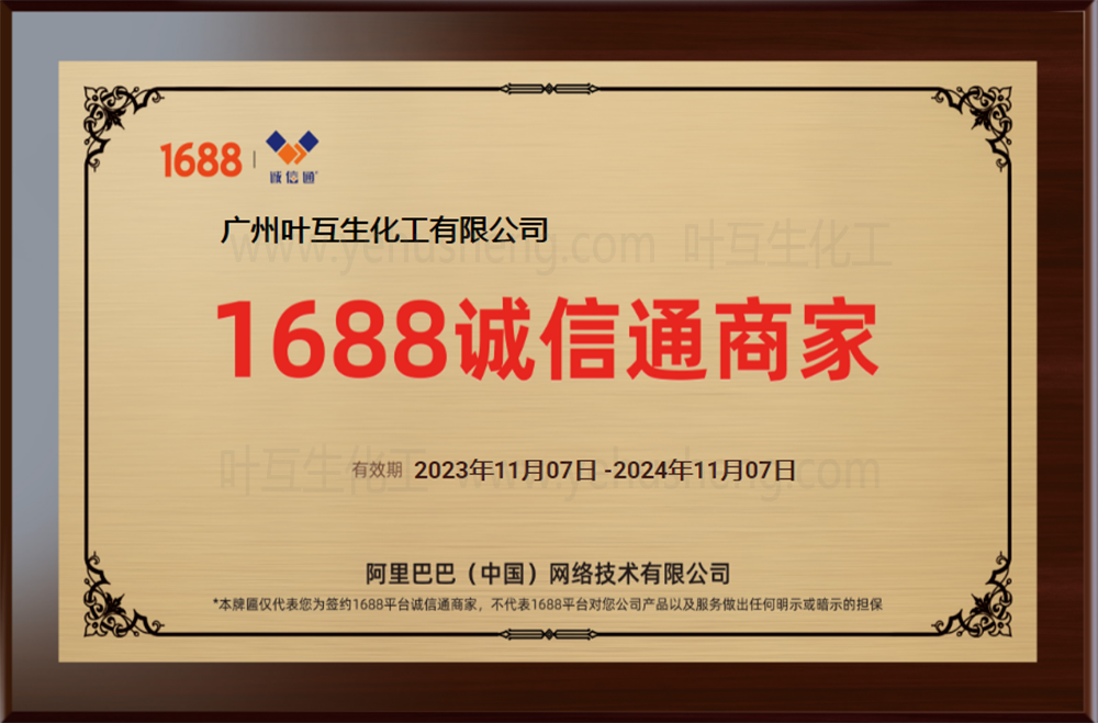 其它证书