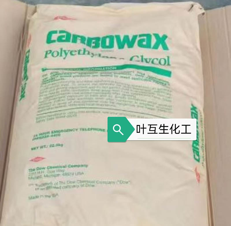 陶氏PEG8000，陶氏聚乙二醇-8000片状的性质及用途