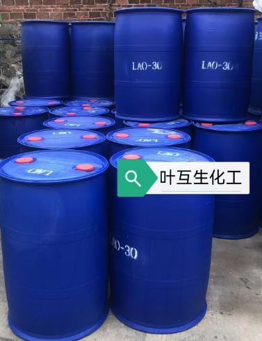 LAO30 氧化胺LAO-30的来源性质及各方面用途