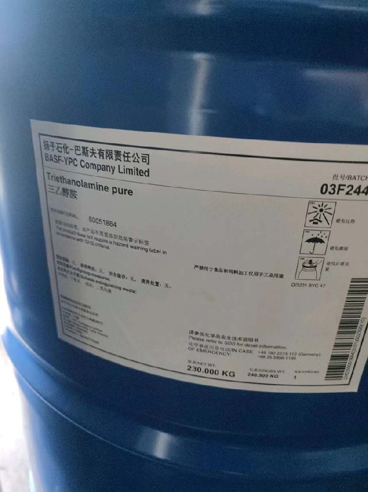扬巴三乙醇胺 巴斯夫三乙醇胺TEA的性质及用途