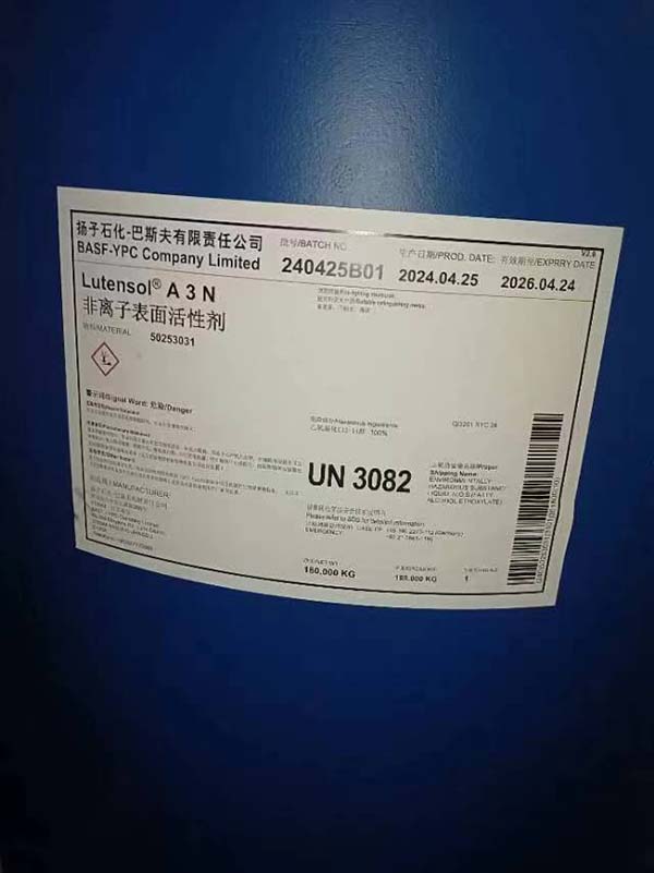 扬巴AEO3 巴斯夫AEO-3 扬巴Lutensol A3N的化学性质及各方面用途