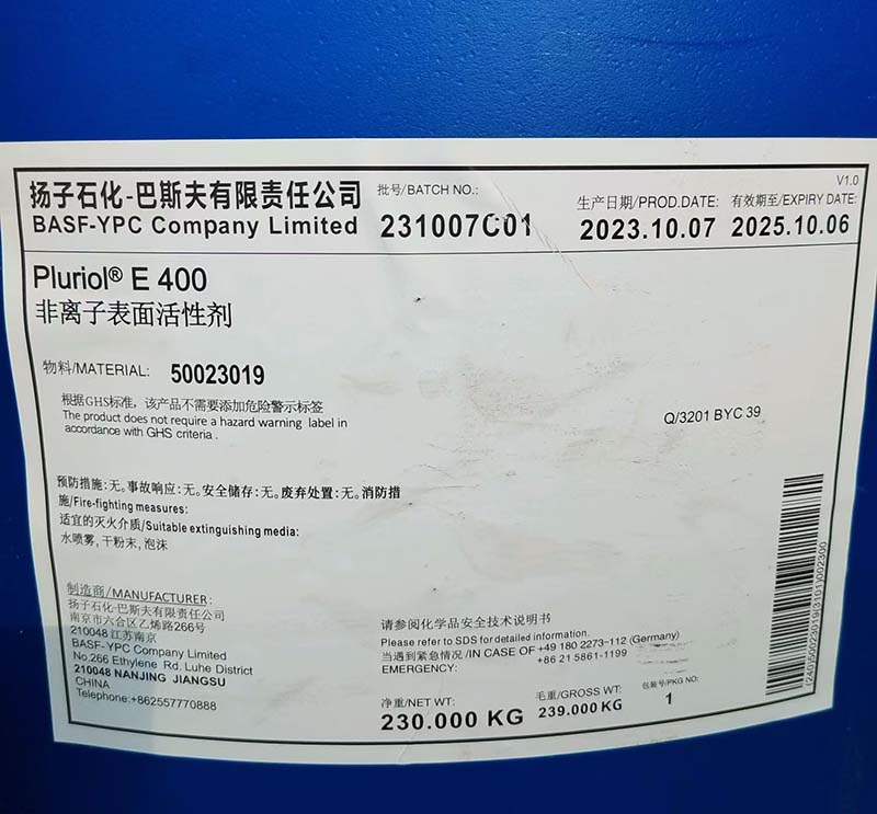 马石油PEG400 巴斯夫PEG400 乐天PEG400的化学性质及各方面用途