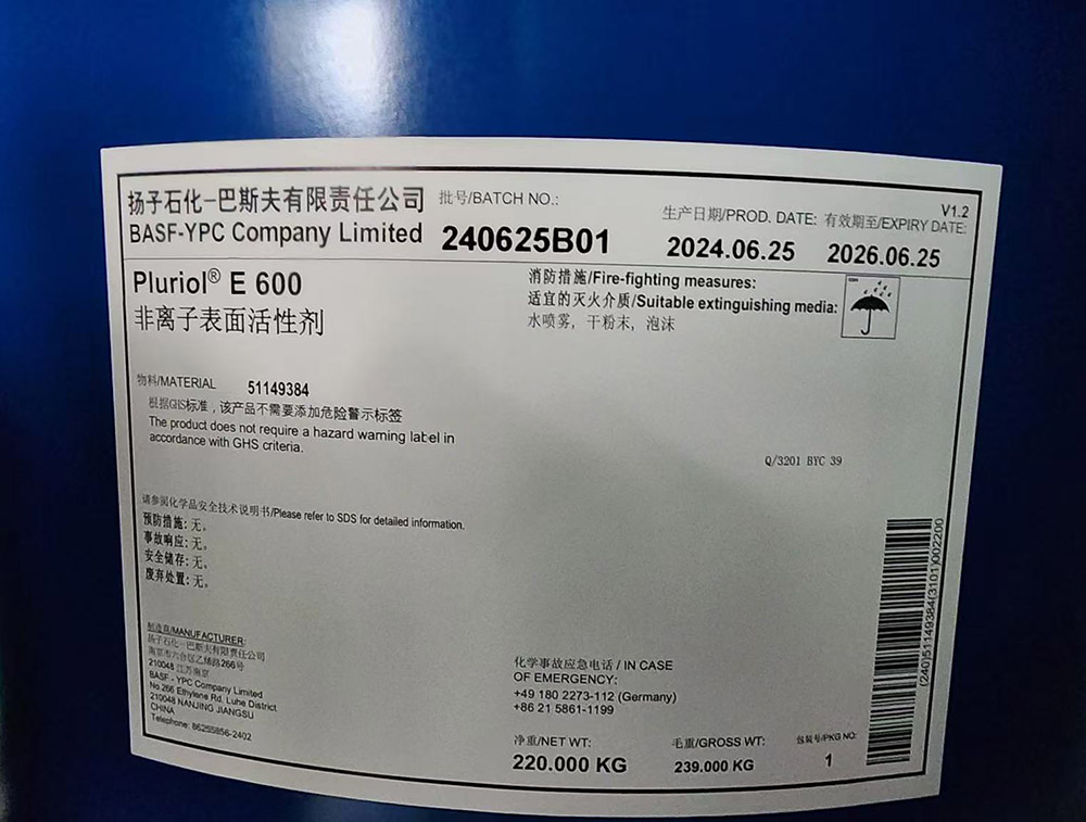 马石油PEG600，扬巴PEG600，乐天PEG600的来源及用途