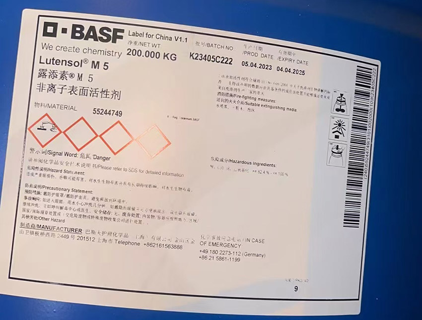 巴斯夫M5/露添素M5,巴斯夫M7/露添素M7的化学性质及日常用途