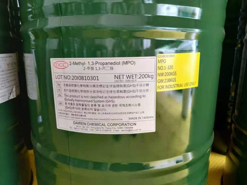 大连甲基丙二醇MPO的化学性质及各方面用途