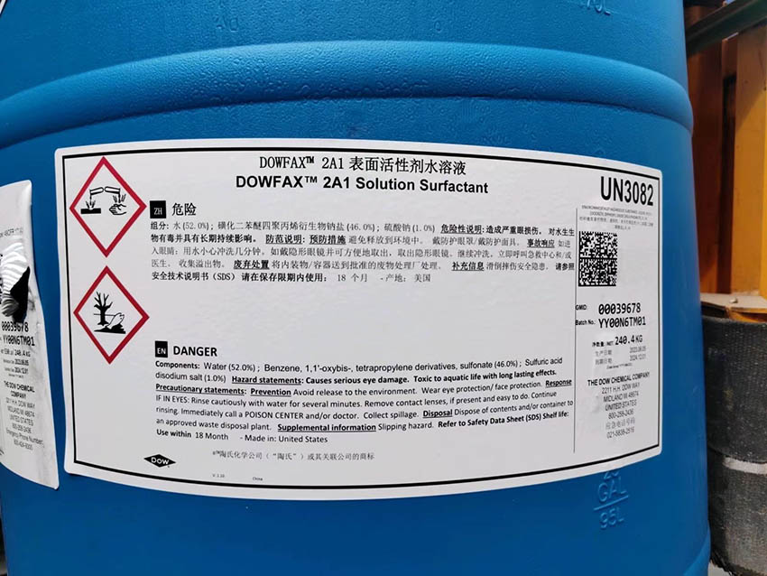 陶氏2A1 DOWFAX 2A1表面活性剂水溶液的性质及用途