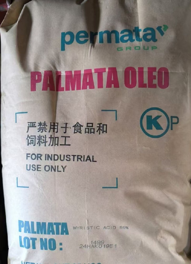 绿宝月桂酸，椰树十二酸的化学性质及用途