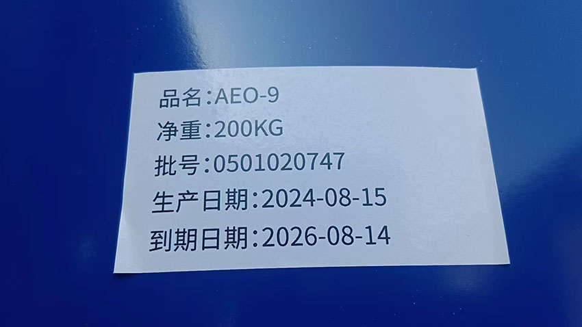 马石油AEO9，马油AEO-9，陶氏ETHONAS FAE-9的性质及用途