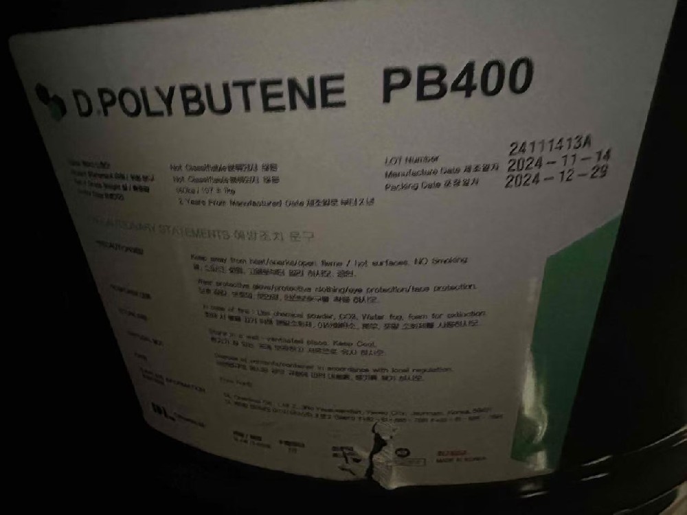 大林PB400，聚异丁烯400，韩国PIB400的性质及用途