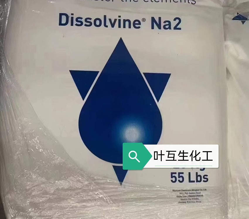 EDTA二钠，阿克苏二钠，杰克二钠，乙二胺四乙酸二钠的用途及区别