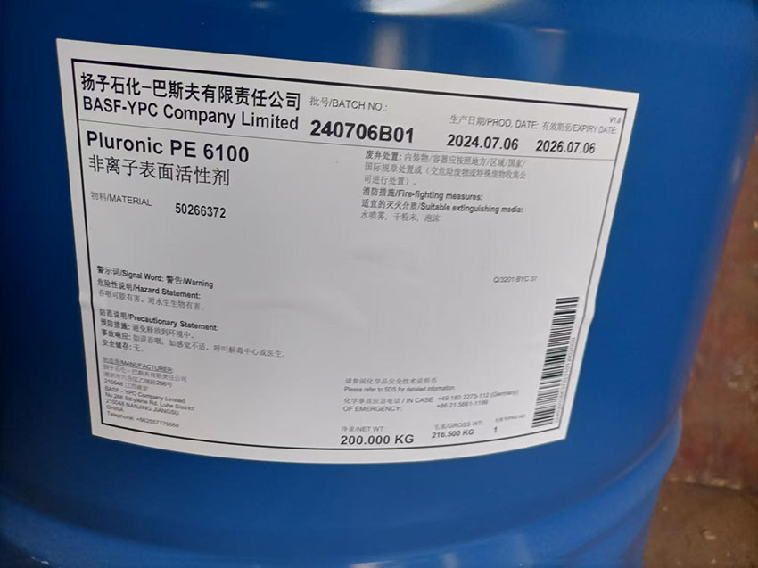 扬巴PE6100,巴斯夫PE6100,非离子表面活性剂Pluronic PE 6100的性质及用途