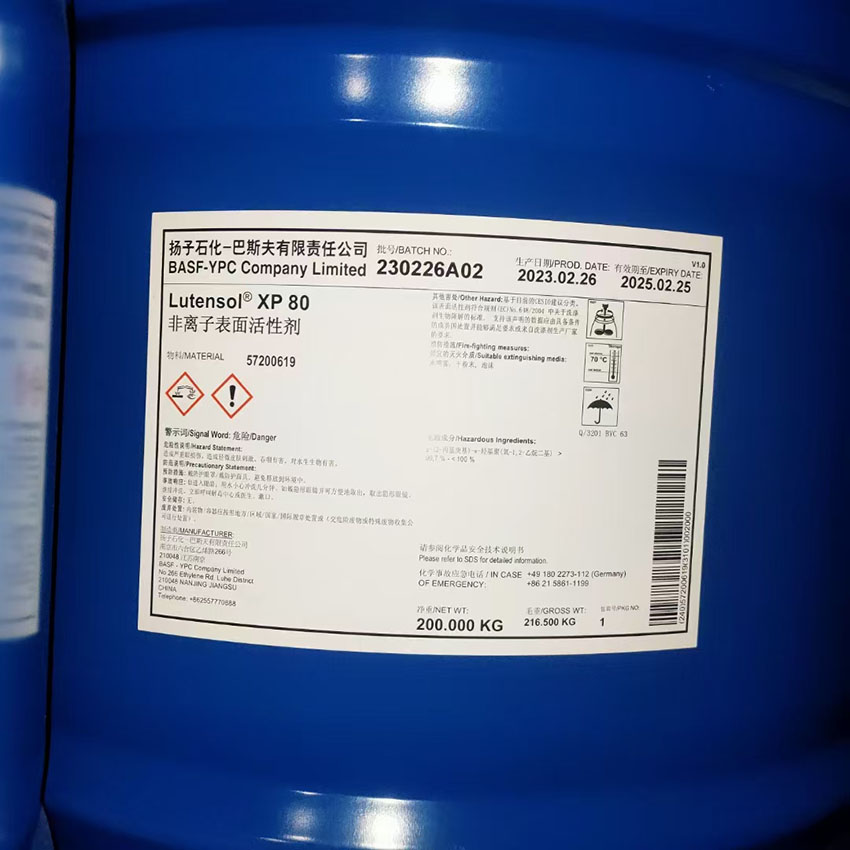 扬巴XP30，巴斯夫XP-30，Lutensol XP 30的性质及用途